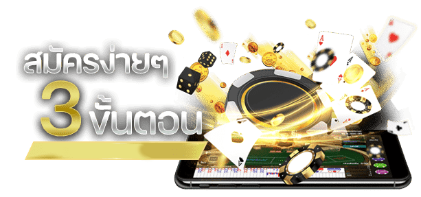 mvp1bet-ถอนเงิน