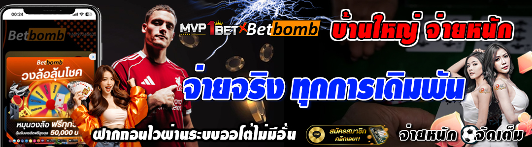 Mvp1bet